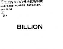 BILLION