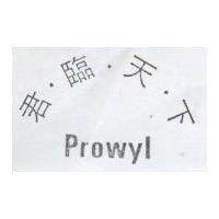 君臨天下及圖 PROWYL