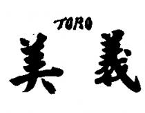 義美 TORO