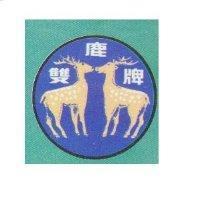 双鹿及圖