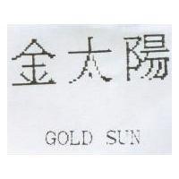 金太陽 GOLD SUN