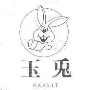 玉兔及圖 RABBIT