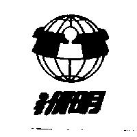 洲明及圖