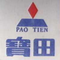 寶田及圖 PAO TIEN
