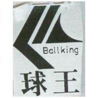 球王及圖 BALLKING