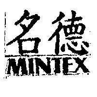 名德 MINTEX