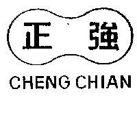 正強及圖 CHENG CHIAN