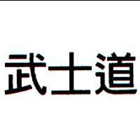 愛摩德