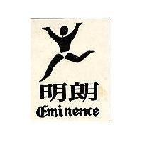 明朗 EMINENCE