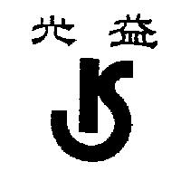 光益及圖