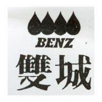 雙城及圖 BENZ