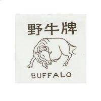 野牛牌 BUFFALO