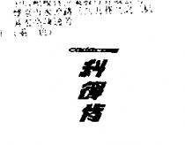 科得肯 CADACAM
