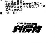 科得肯 CADACAM