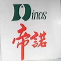 帝諾及圖 Dinos