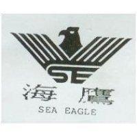 海鷹及圖 SEA EAGLE