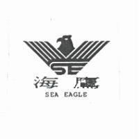 海鷹及圖 SEA EAGLE