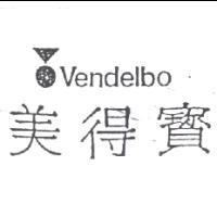 美得寶及圖 Vendelbo
