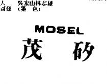 茂矽 MOSEL