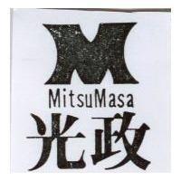 光政及圖 MitsuMasa