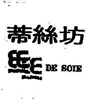 蒂絲坊及圖 DE SOIE