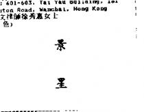 景星