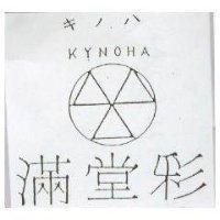 滿堂彩及圖 KYNOHA