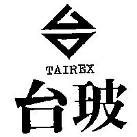 台玻及圖 TAIREX
