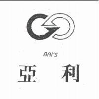 亞利及圖 BAI'S