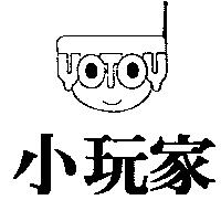 小玩家及圖