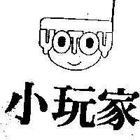 小玩家及圖