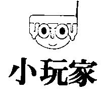 小玩家及圖