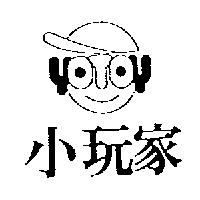 小玩家及圖