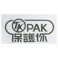 保護你及圖 TK PAK