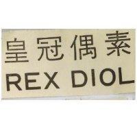 克樂淋