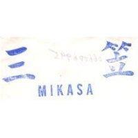 三笠 MIKASA