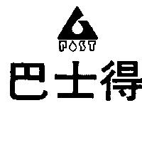 巴士得及圖 PAST