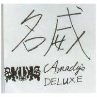 名威及圖 CAmady's DELUXE