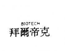 拜爾帝克 BIOTECH