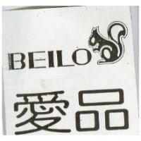 愛品 BEILO