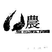 農及牛角設計圖 THE COLORFUL FARMER
