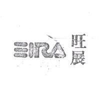 旺展及圖