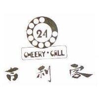 吉利客及圖 CHEERY.CALL