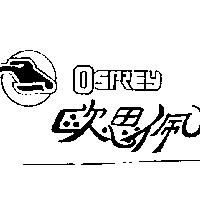 歐思佩及圖 OSPREY
