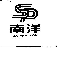 南洋 SP SOUTHERN PACIFIC