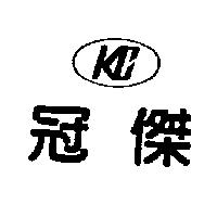 冠傑及圖