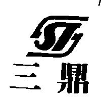 三鼎及圖 ST