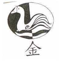金及圖