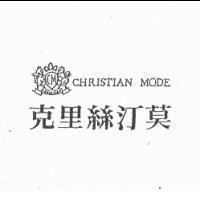 克里絲汀莫及圖 CHRISTIAN MODE