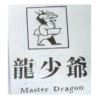 龍少爺及圖 Master Doragon